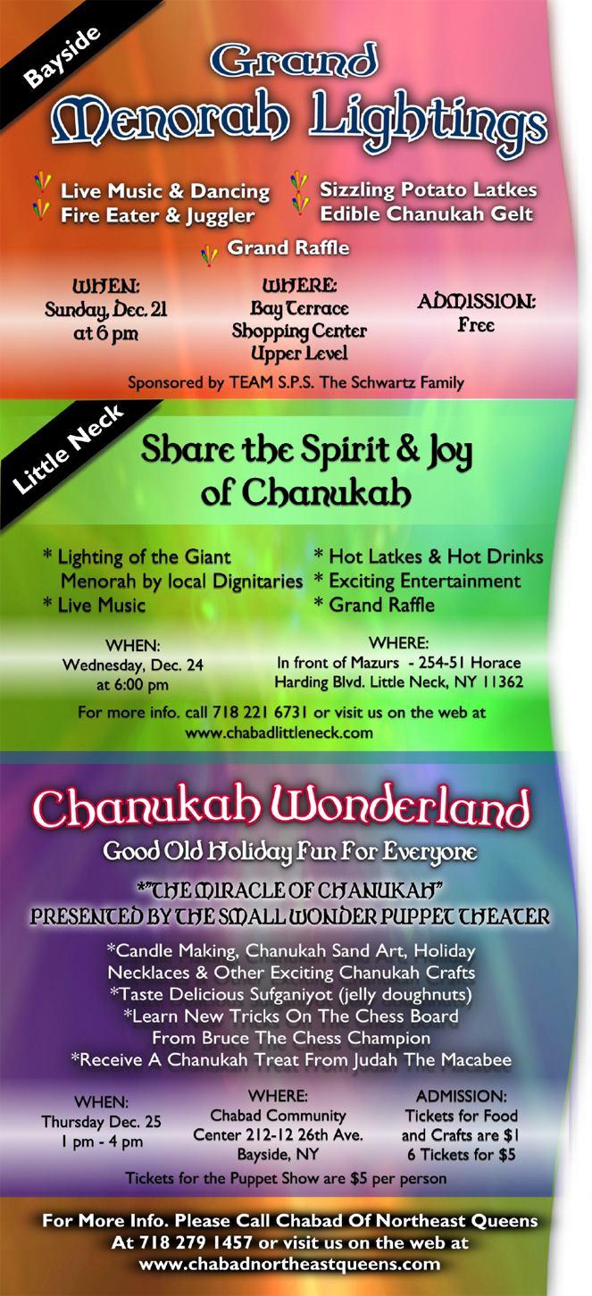 chanuka-inside.jpg