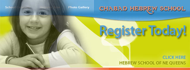 Chabad Hebrew School 
